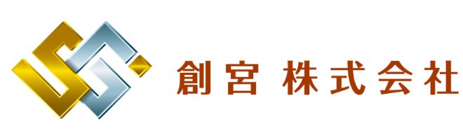 創宮株式会社のホームページ